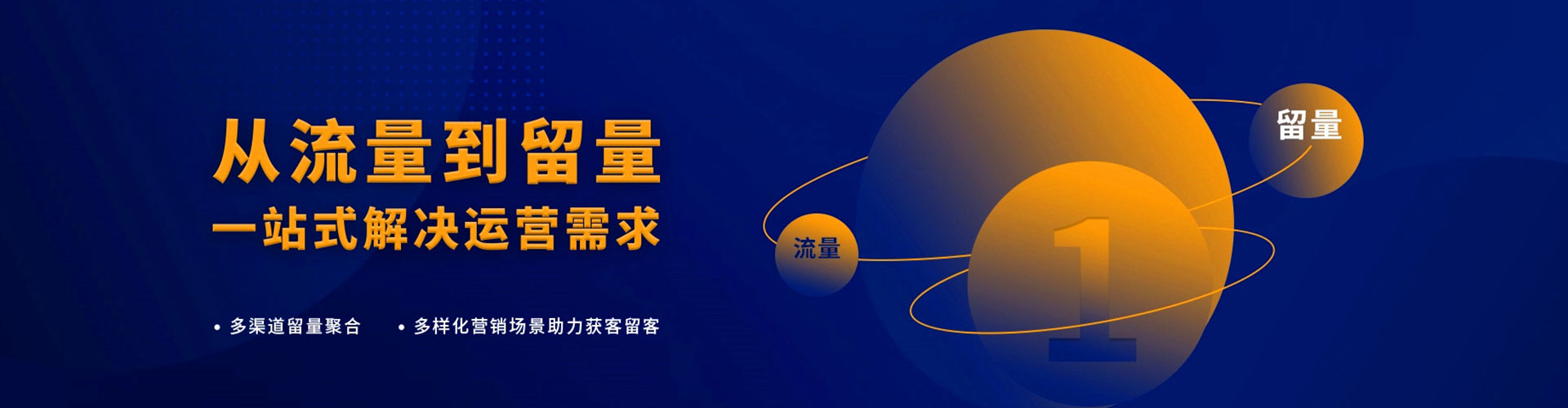 道县渠道开户返点